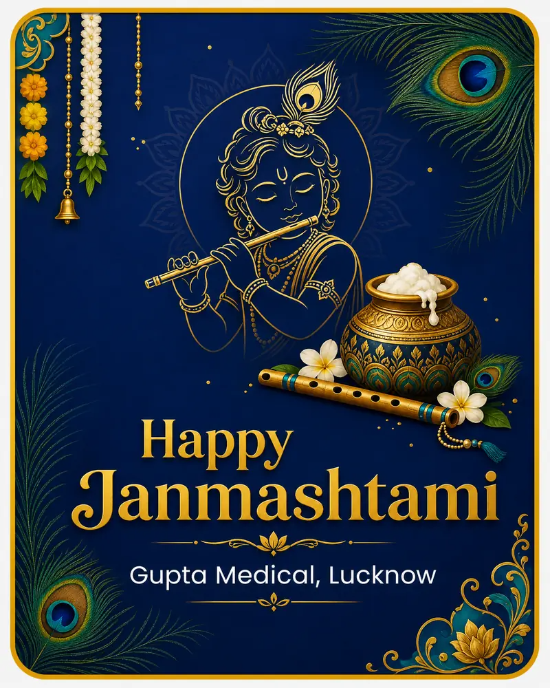 Sample Janmashtami poster design, gold and navy gradient style